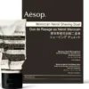 Aesop Moroccan Neroli Shaving