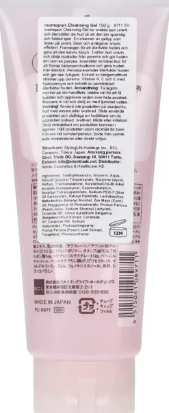 AHA Cleansing Research Whip Clear Cleansing B 150 ml