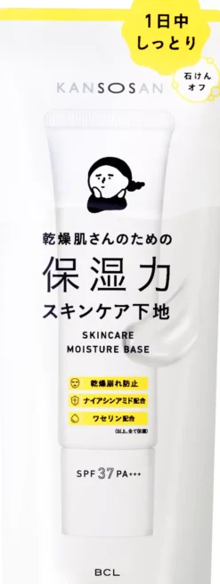 Kansosan Moisture Base 30 g