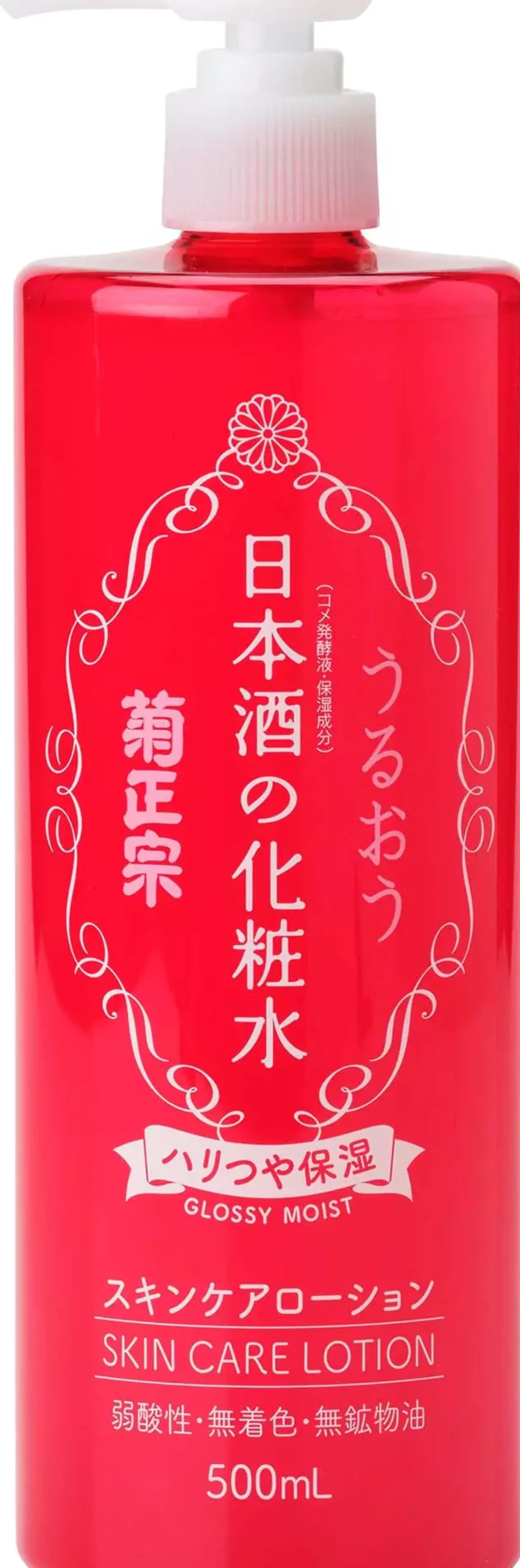 Kiku-Masamune Sake Glossy Moist Skin Care Lotion 500 ml