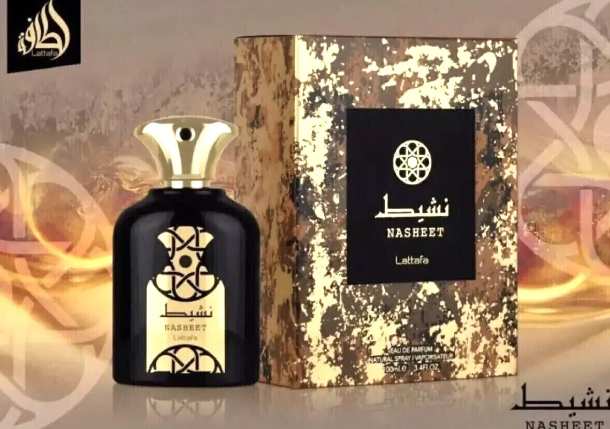 Lattafa Nasheet Eau de Parfum 100 ml