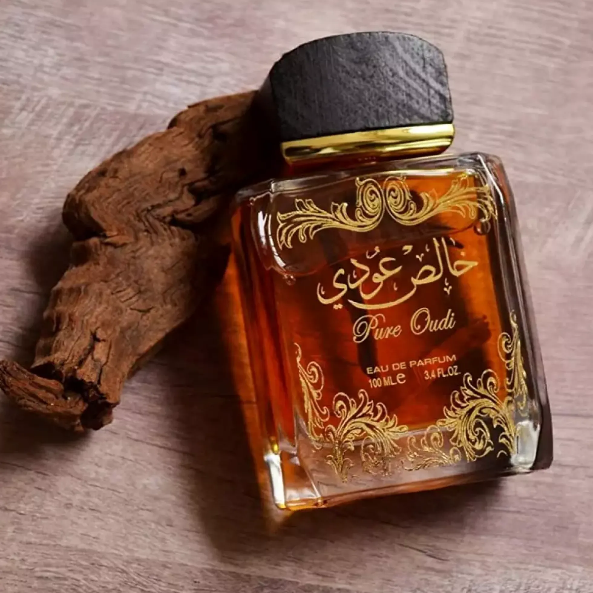 Lattafa Pure Oudi Set