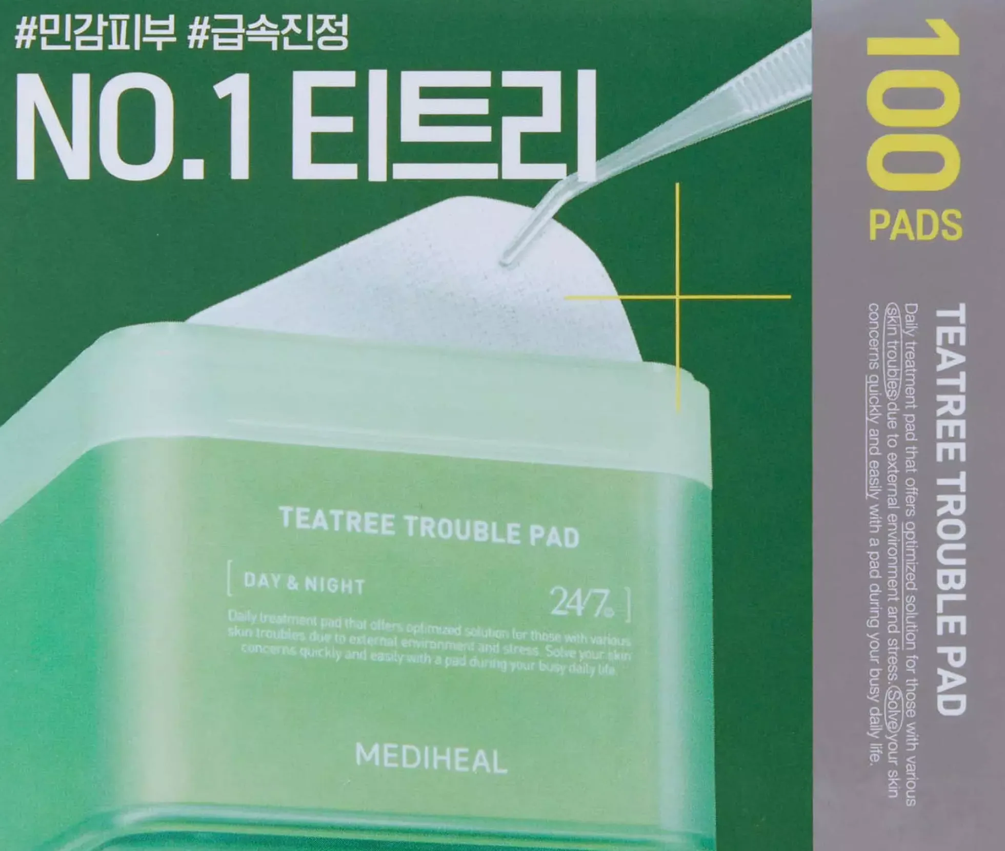 Mediheal Teatree Trouble Pad 100 st