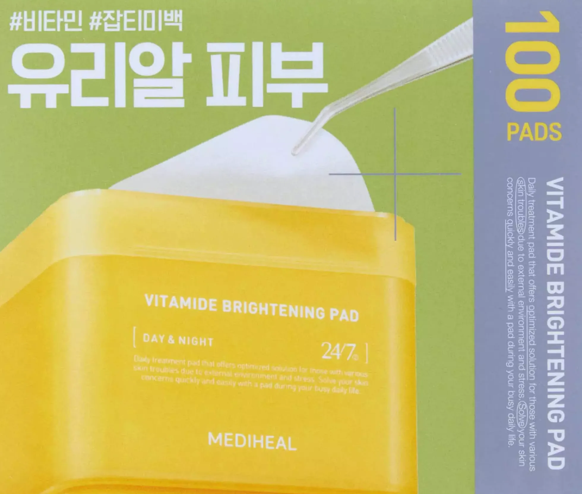 Mediheal Vitamide Brightening Pad 100 st