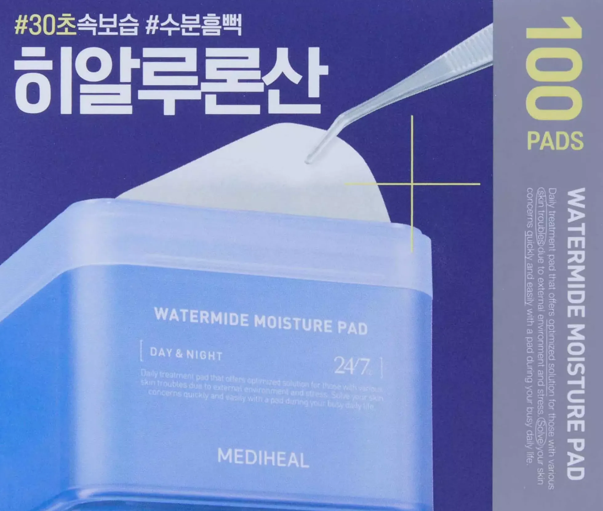 Mediheal Watermide Moisture Pad 100 st