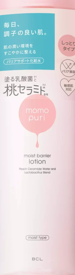 Momopuri Moist Barrier Lotion Moist Type 200 ml