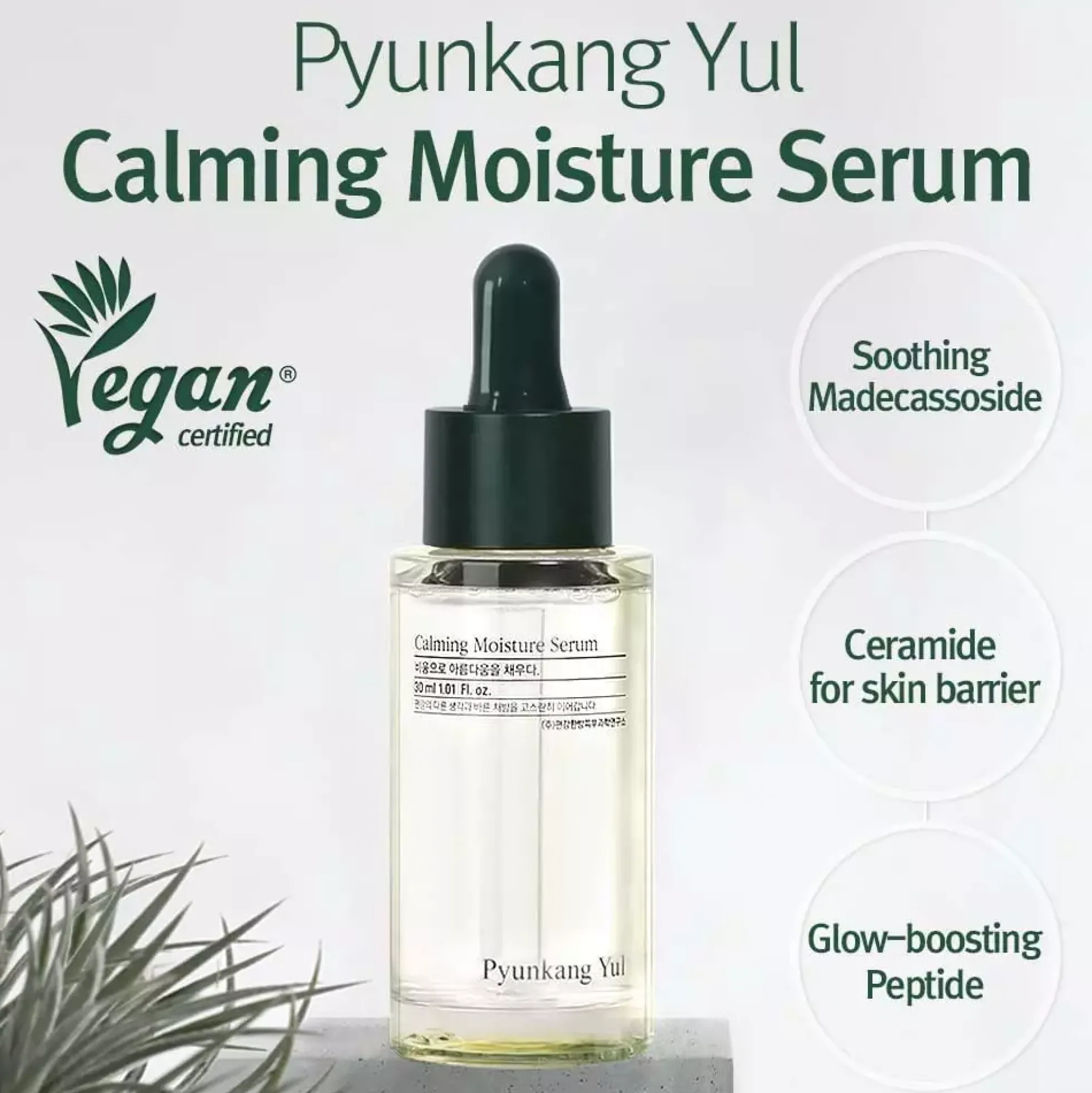 Pyunkang Yul Calming Line Gift Set