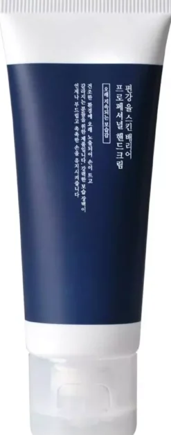 Pyunkang Yul Skin Barrier Professional Hand Cream 50 ml