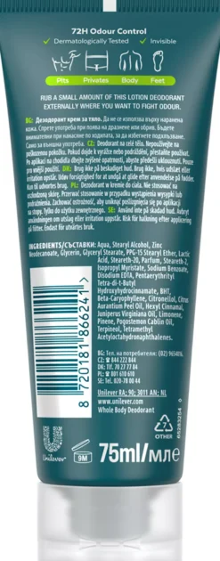 Rexona Men Whole Body Deo Active Fresh Cream 75 ml