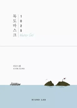 Round LabDokdo Hydrating Water Gel Mask 10-Pack