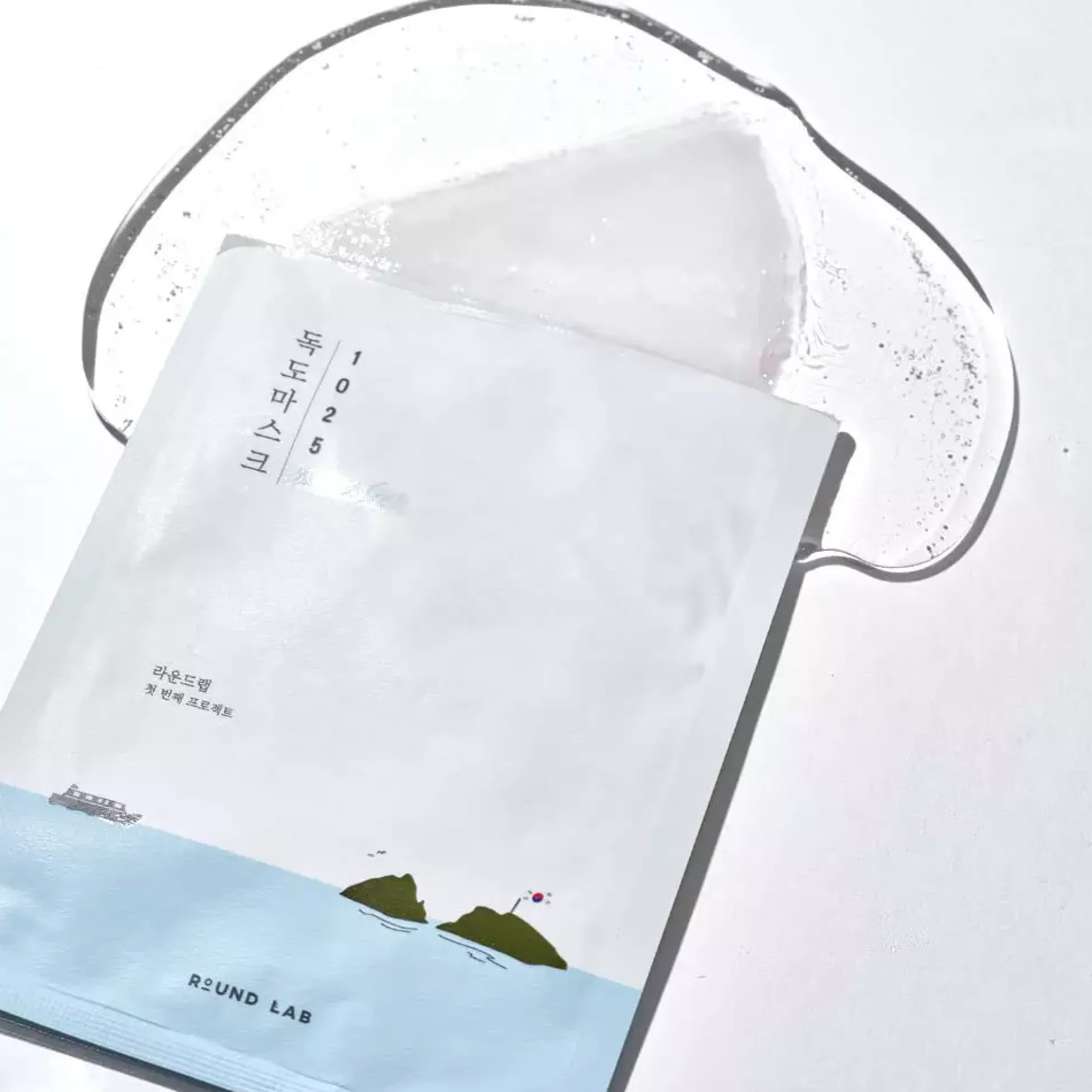 Round LabDokdo Hydrating Water Gel Mask 10-Pack