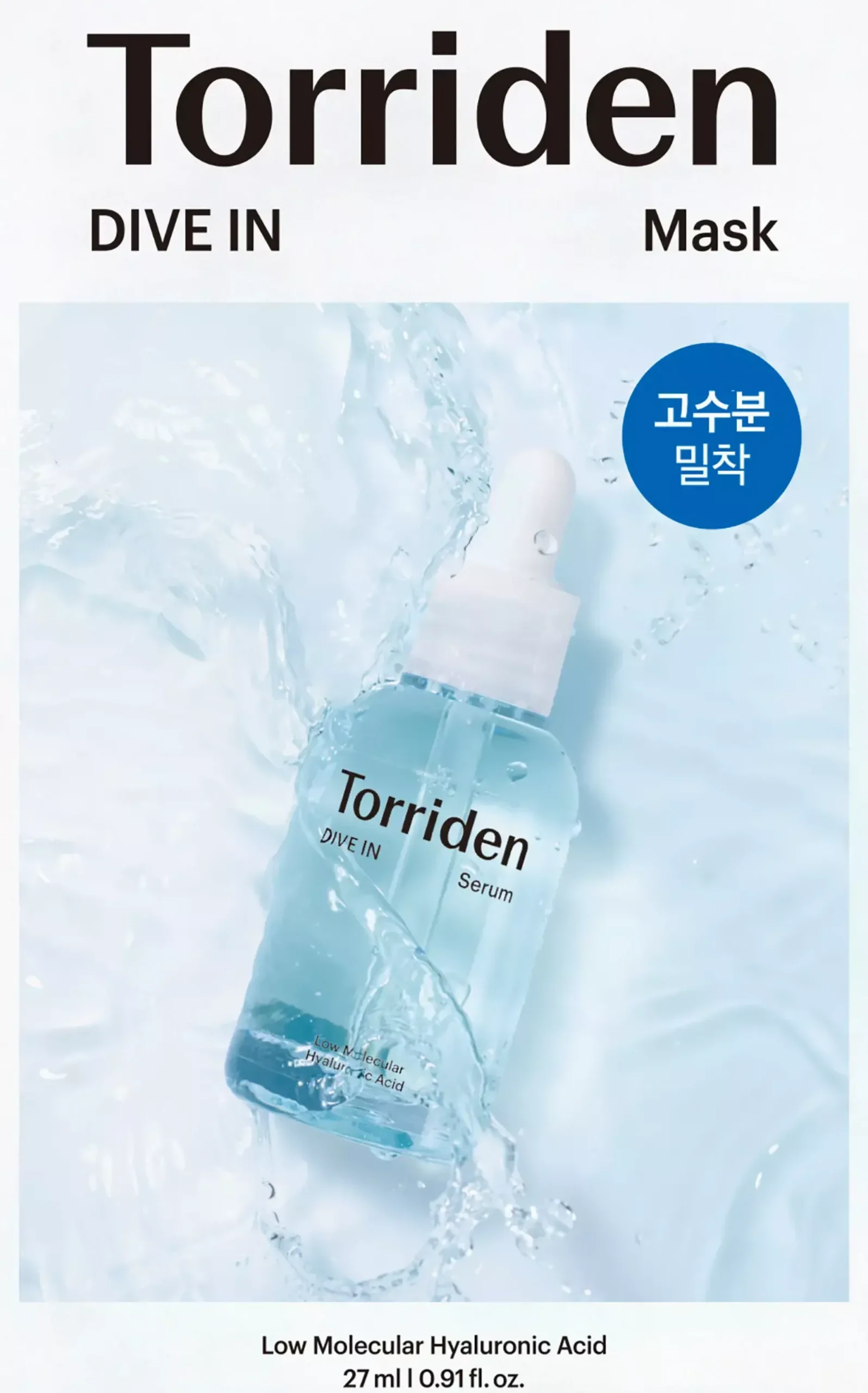 TorridenDIVE-IN Mask 27 ml 10 ml
