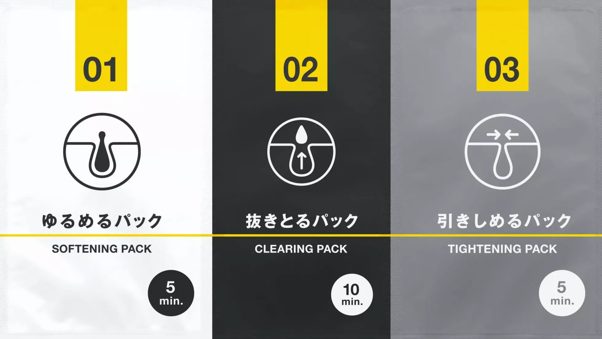 TSURURI Total Care